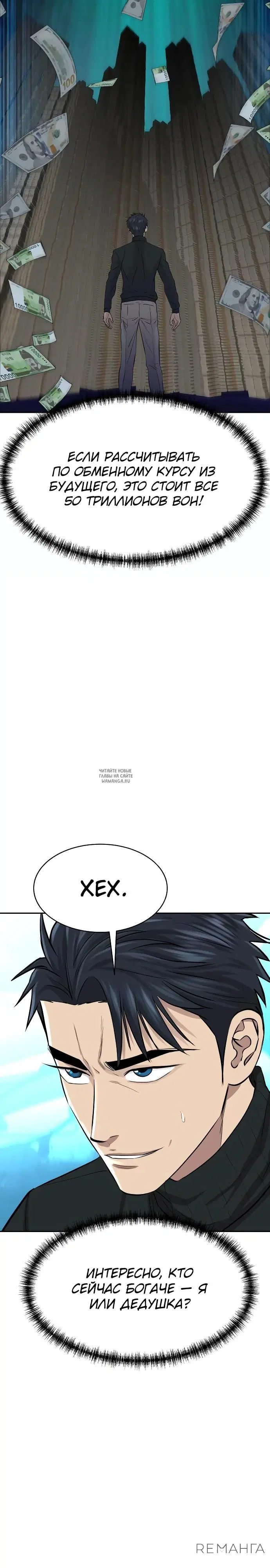 Page 37.000