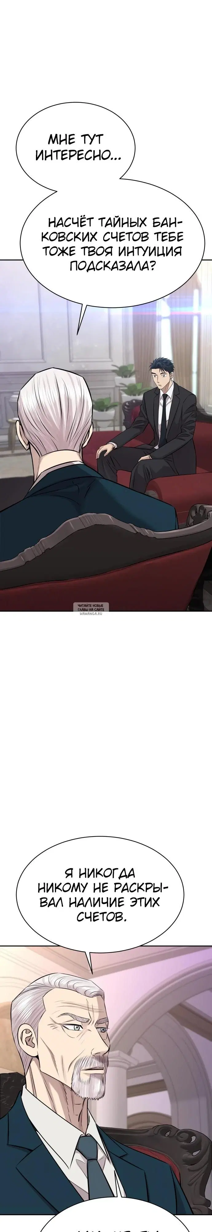 Page 38.000