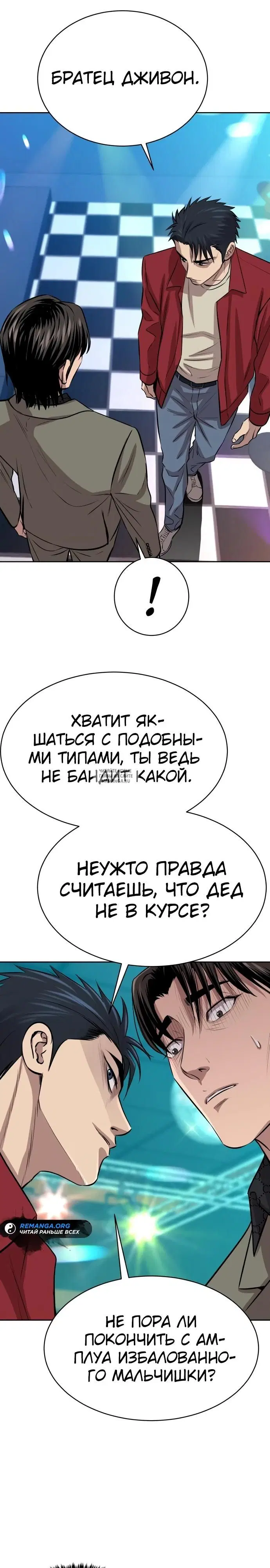 Page 38.000