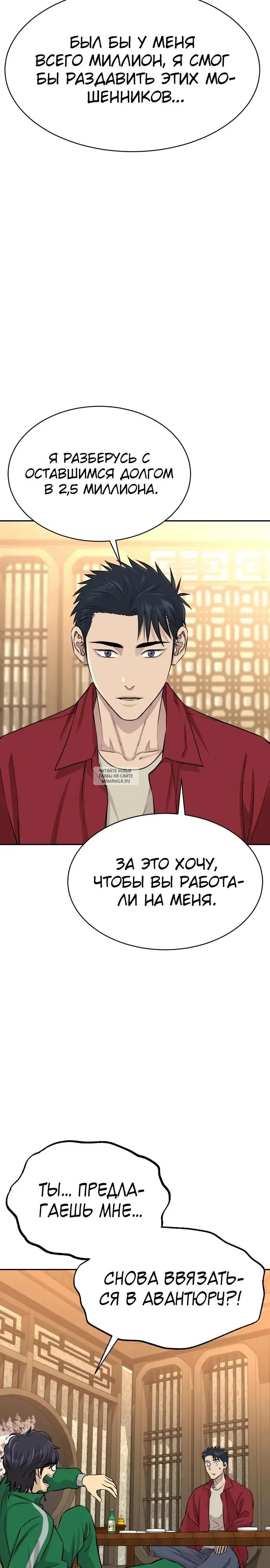 Page 38.000