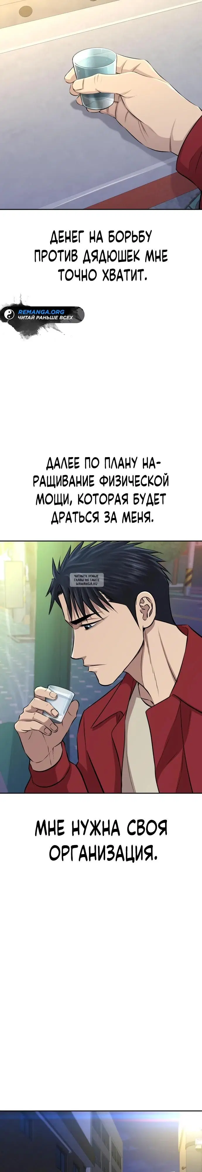 Page 38.000