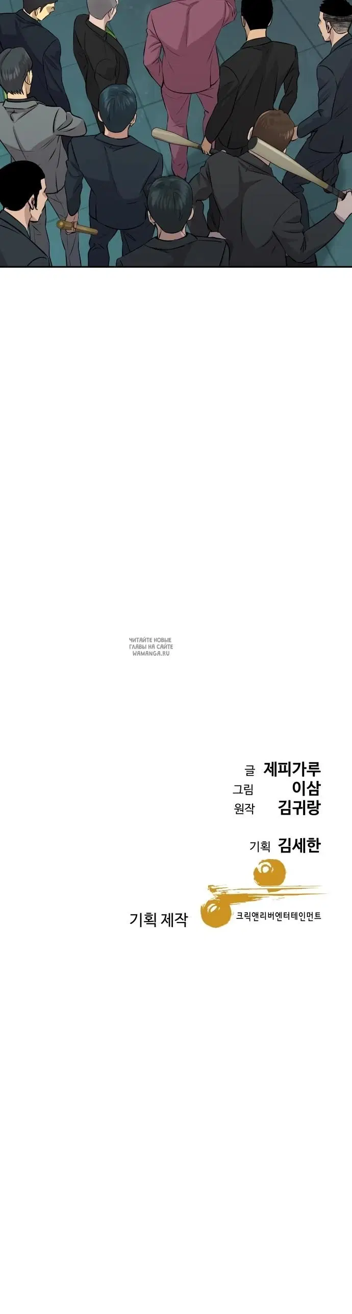 Page 38.000