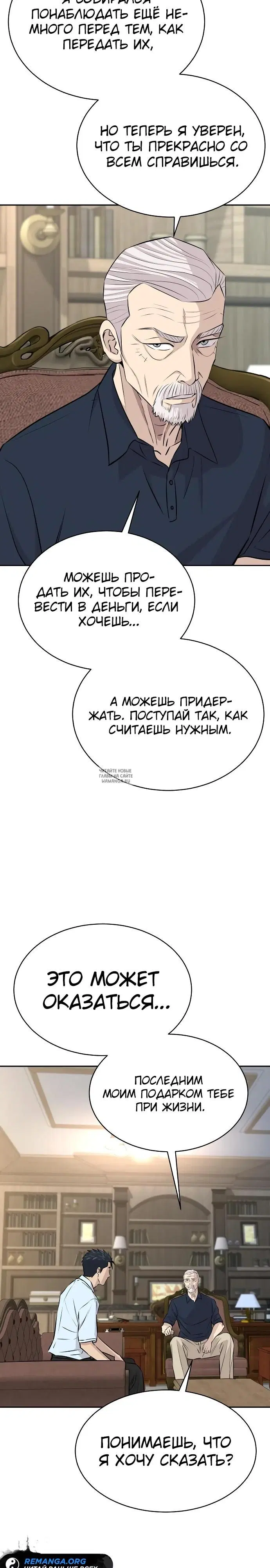 Page 38.000