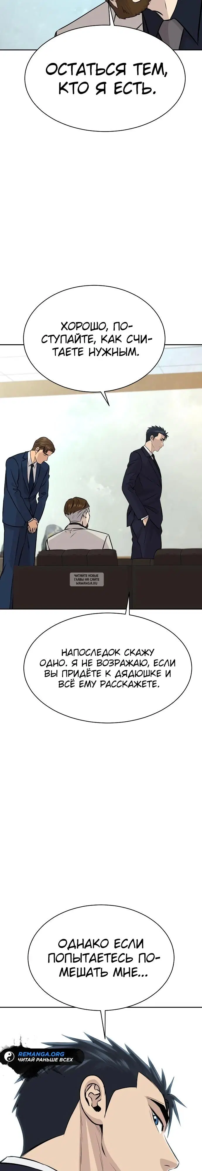 Page 38.000
