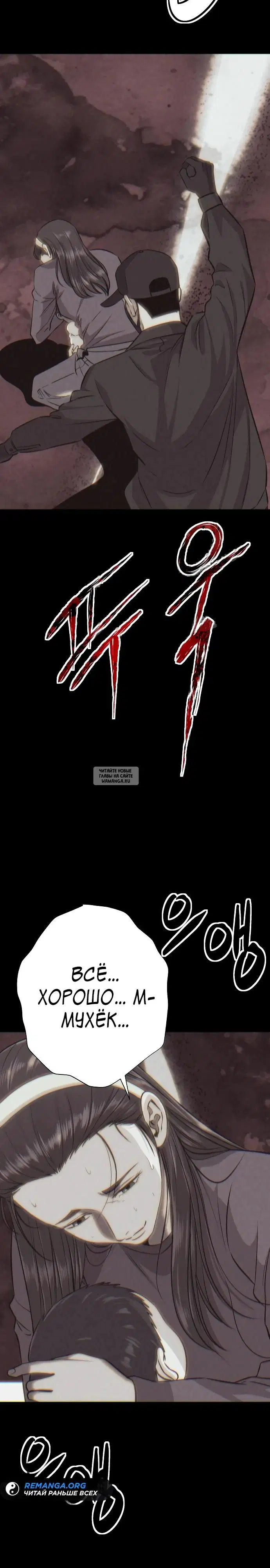 Page 38.000