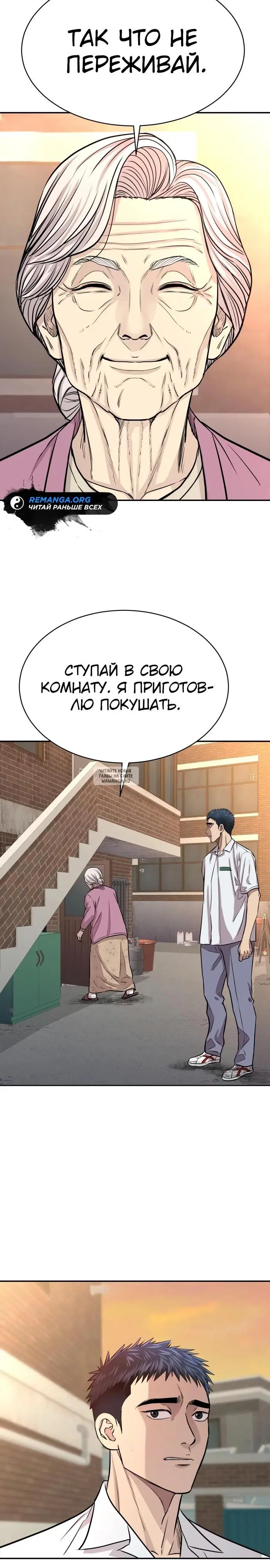 Page 38.000