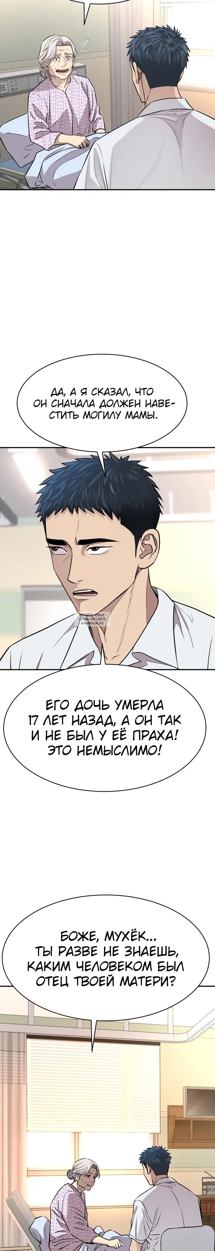 Page 38.000