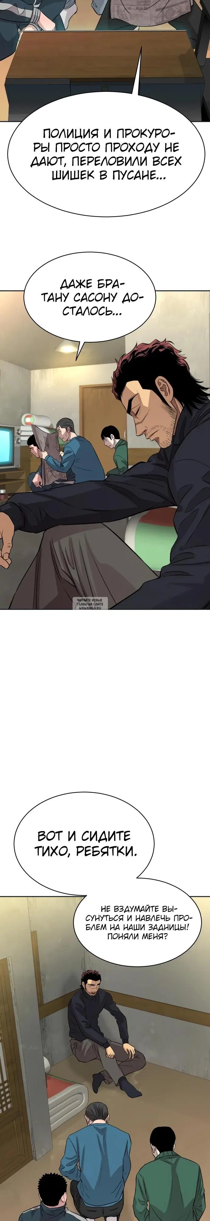 Page 38.000