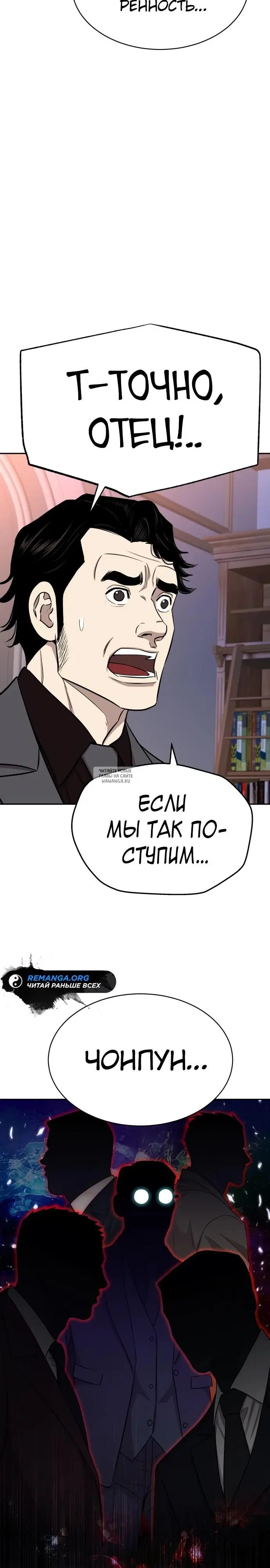 Page 38.000
