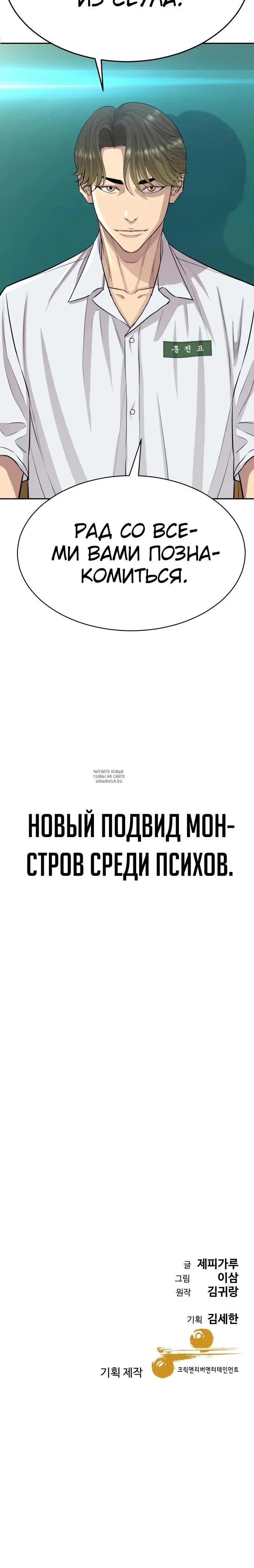 Page 38.000