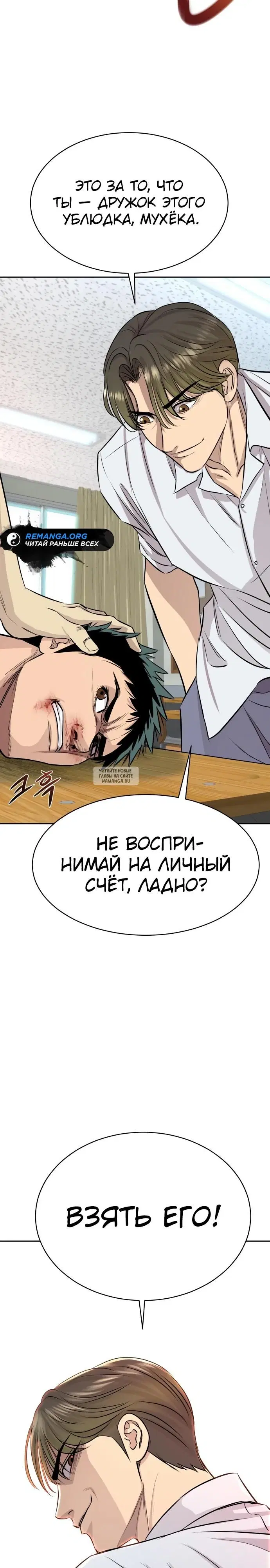 Page 38.000