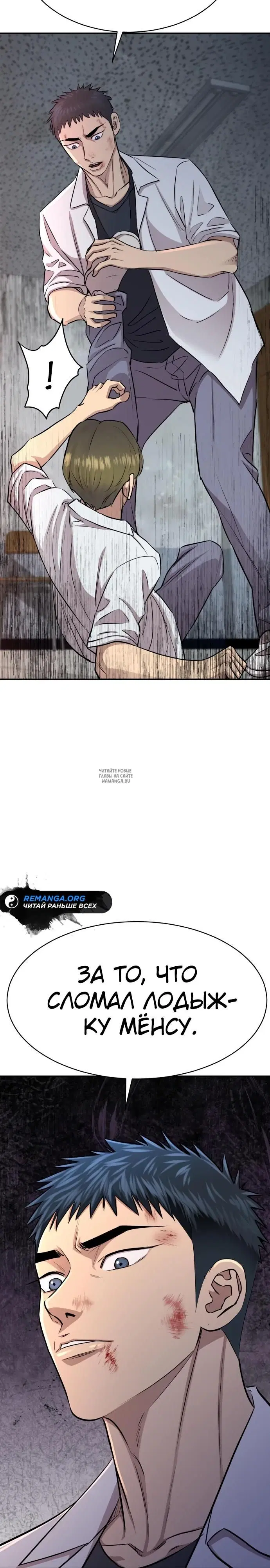 Page 38.000