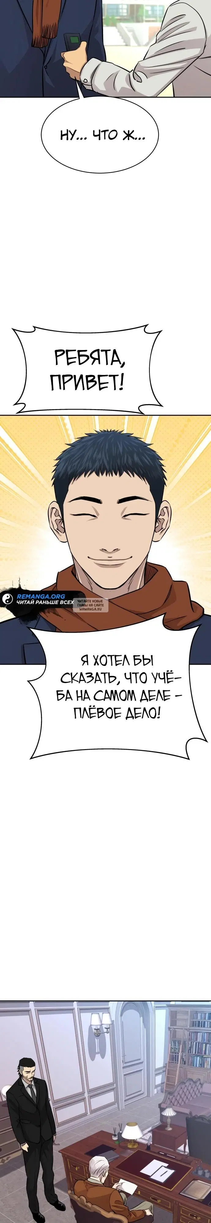 Page 38.000