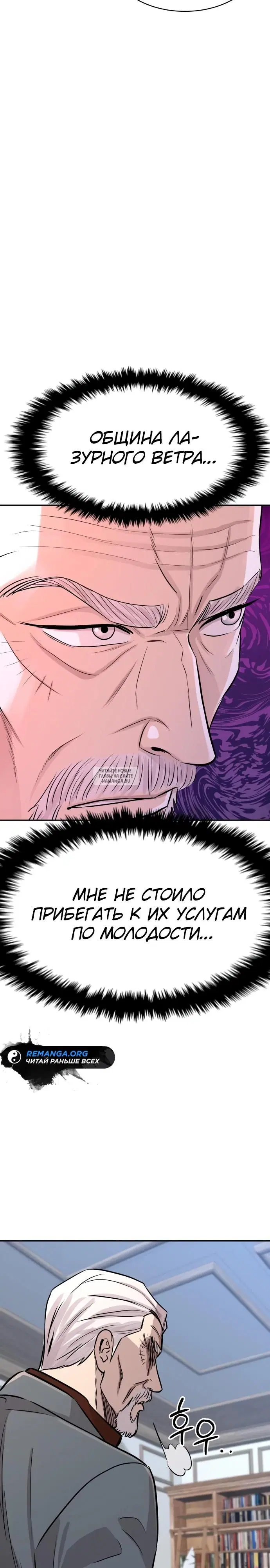 Page 38.000