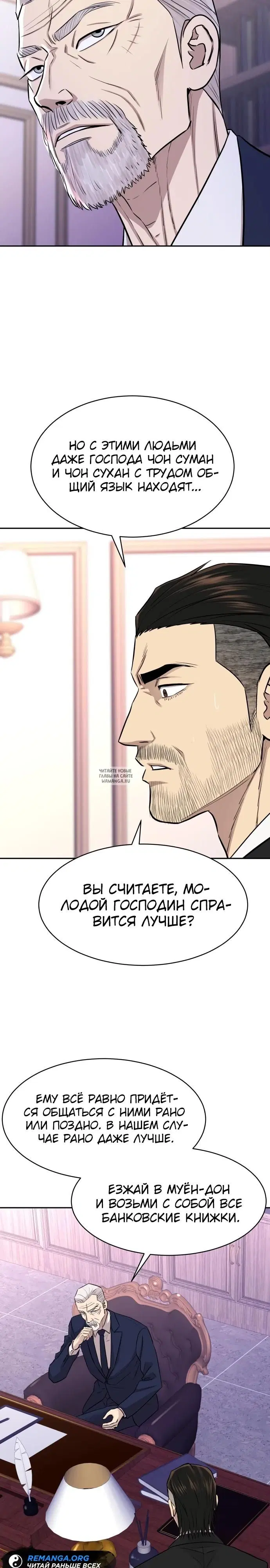 Page 38.000