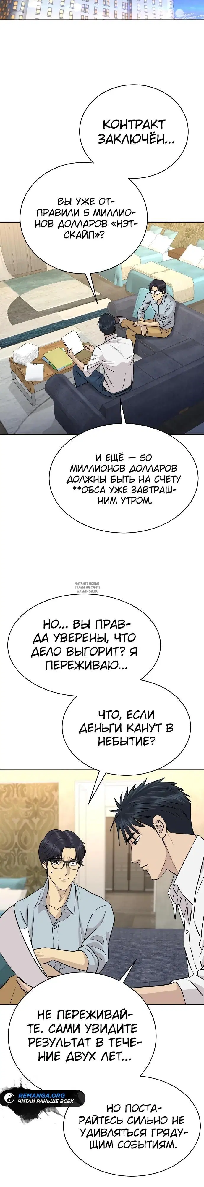 Page 38.000