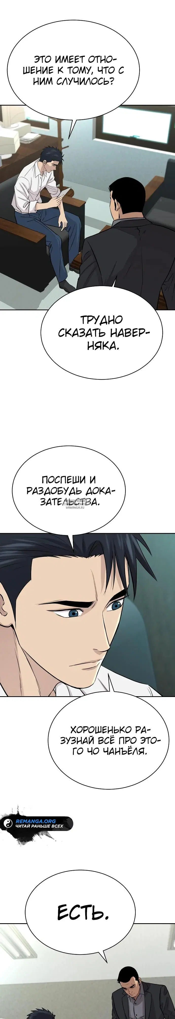 Page 38.000