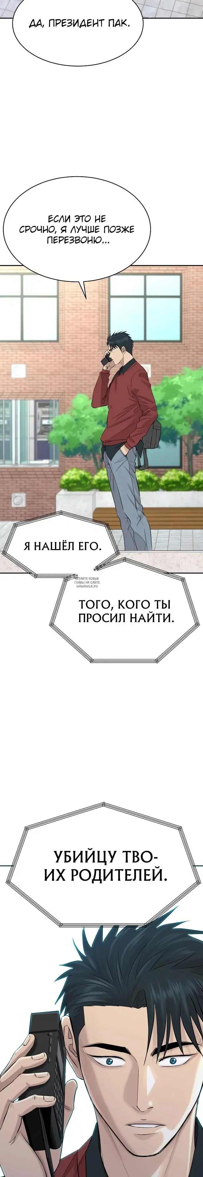 Page 38.000