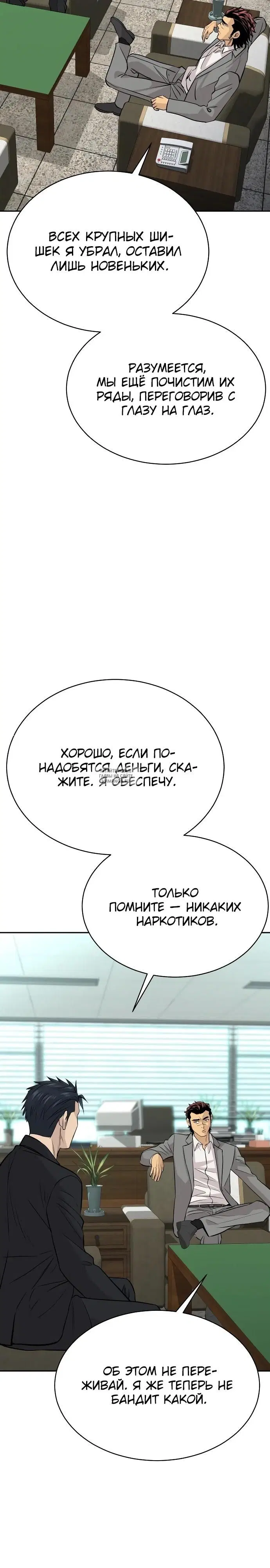 Page 38.000