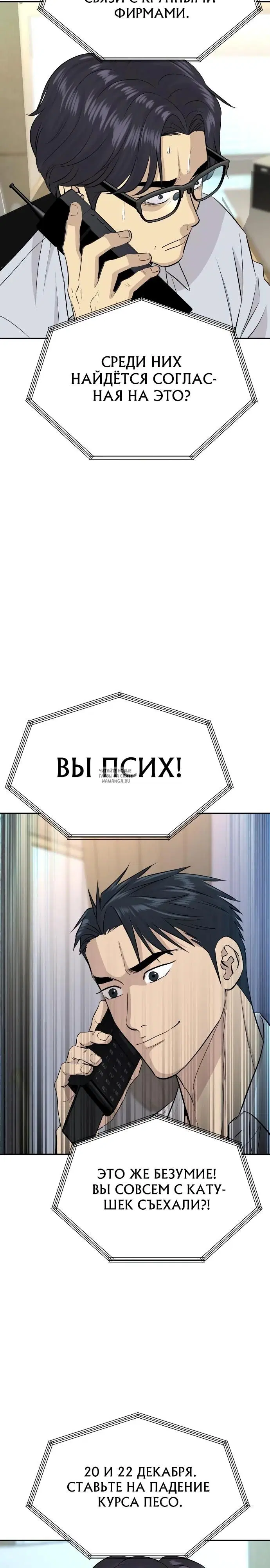 Page 38.000