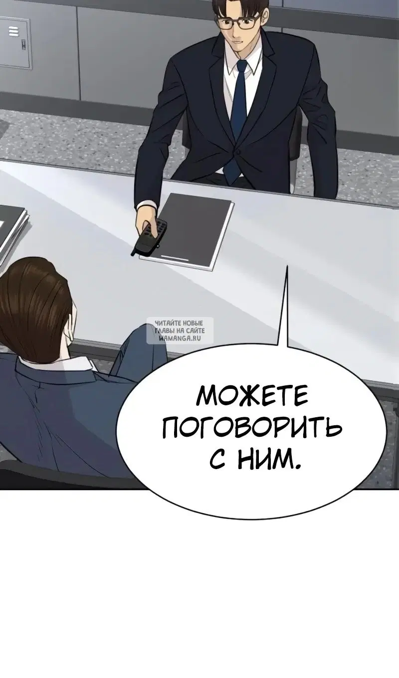 Page 38.000