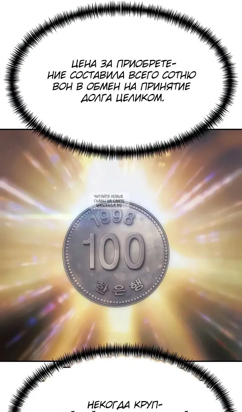 Page 38.000
