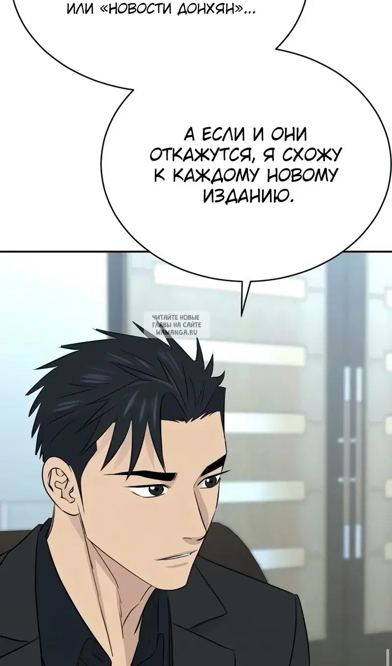 Page 38.000