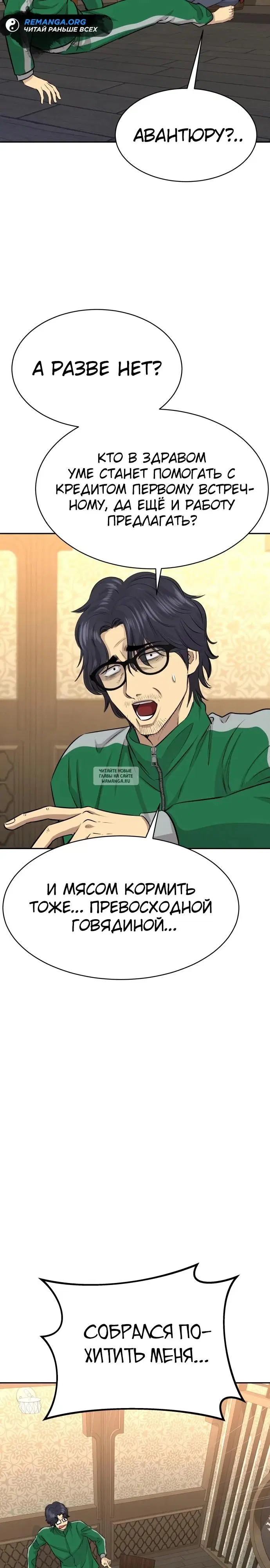 Page 39.000