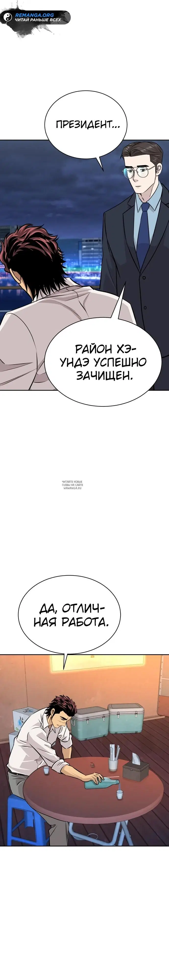 Page 39.000