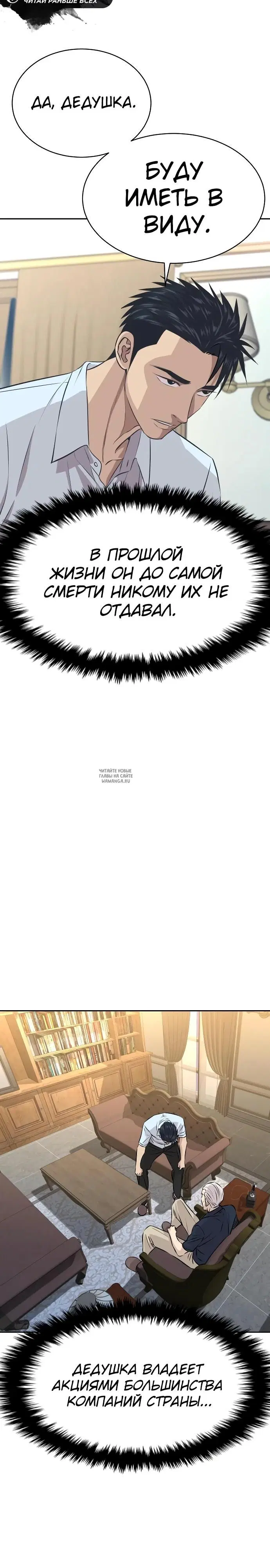 Page 39.000