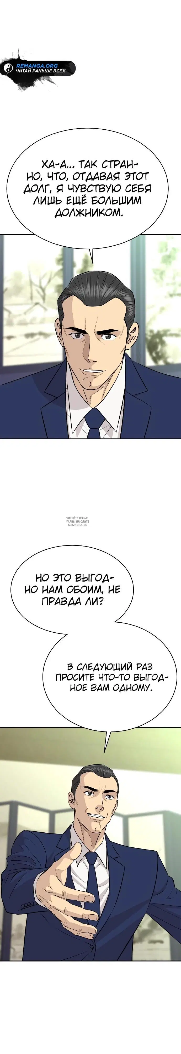Page 39.000
