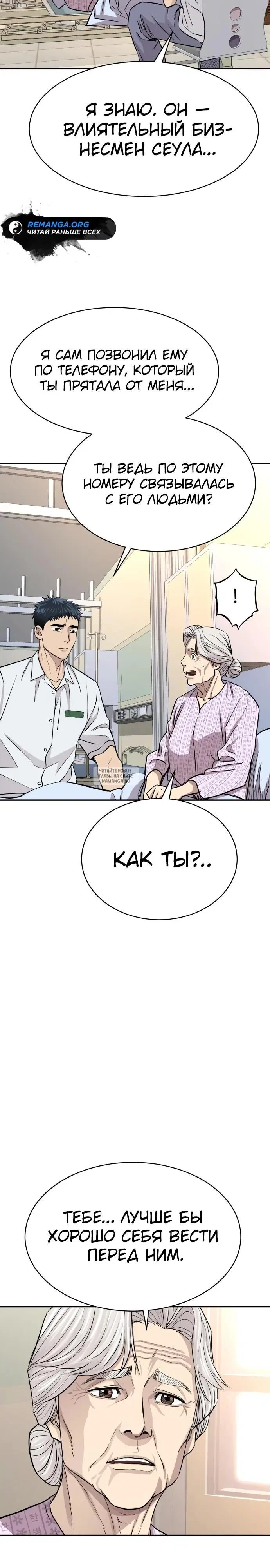 Page 39.000