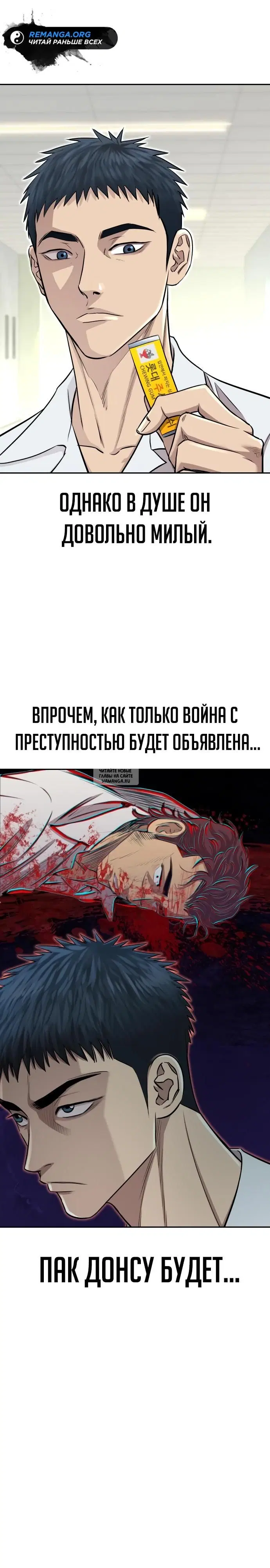 Page 39.000