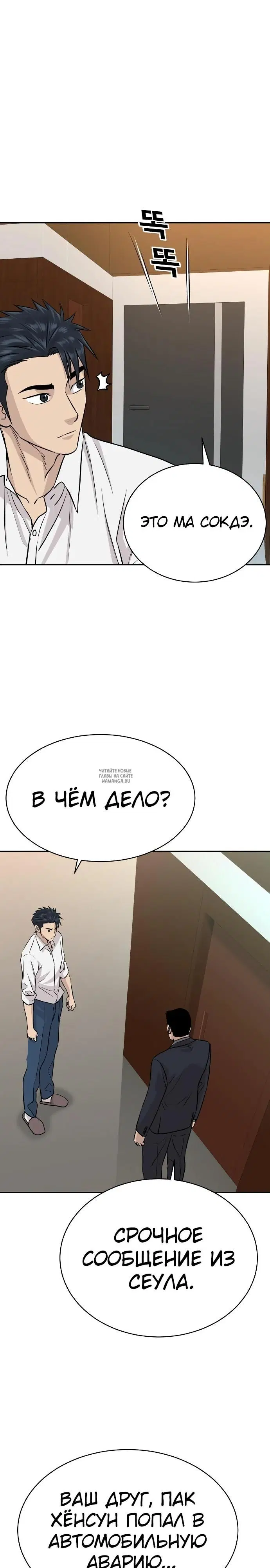 Page 39.000