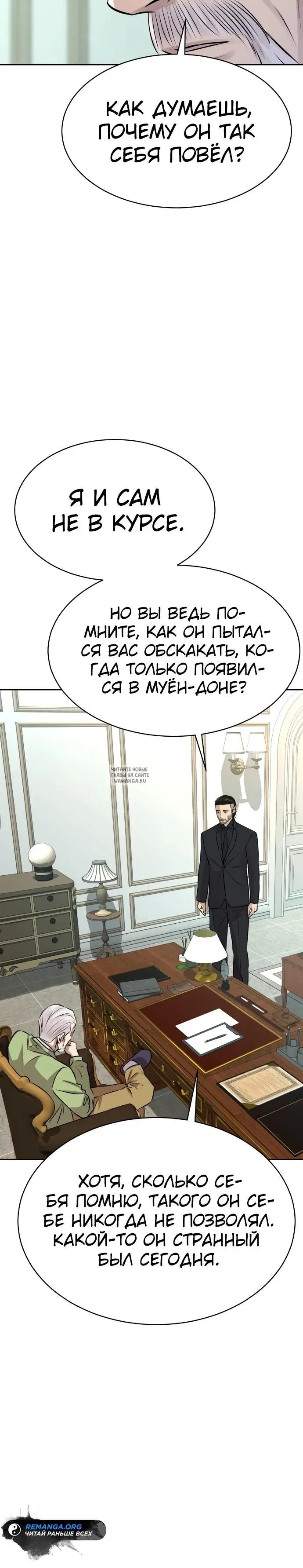 Page 30.000