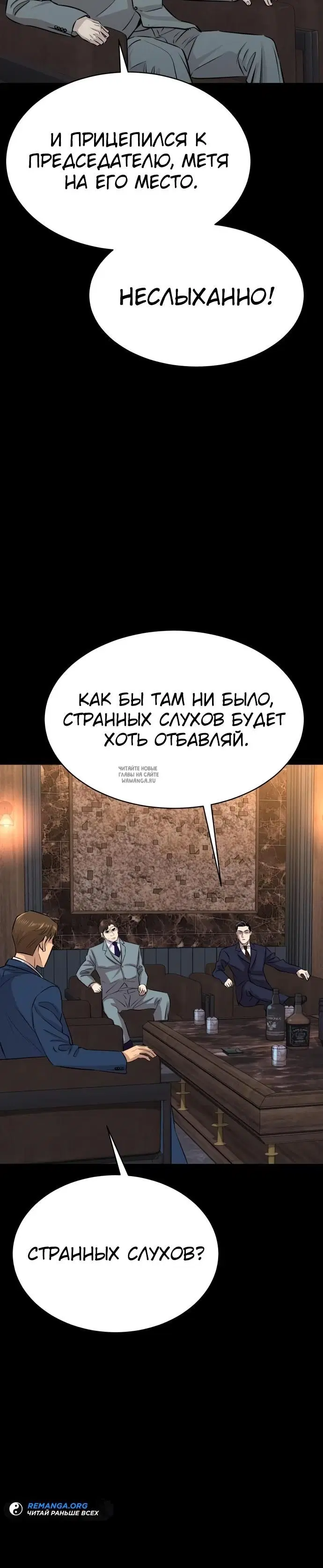 Page 30.000
