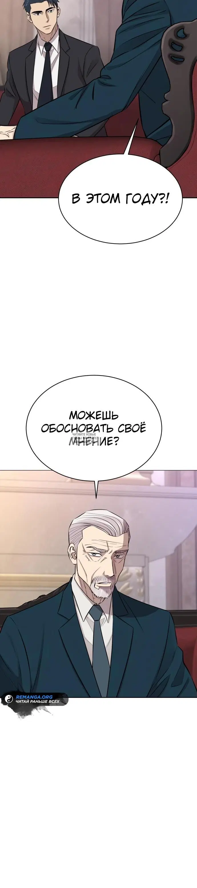 Page 30.000