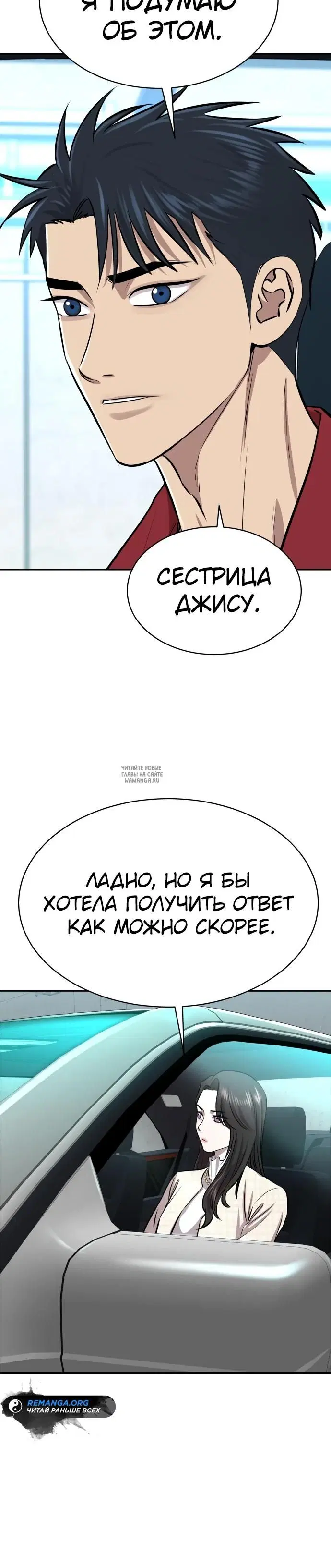Page 30.000