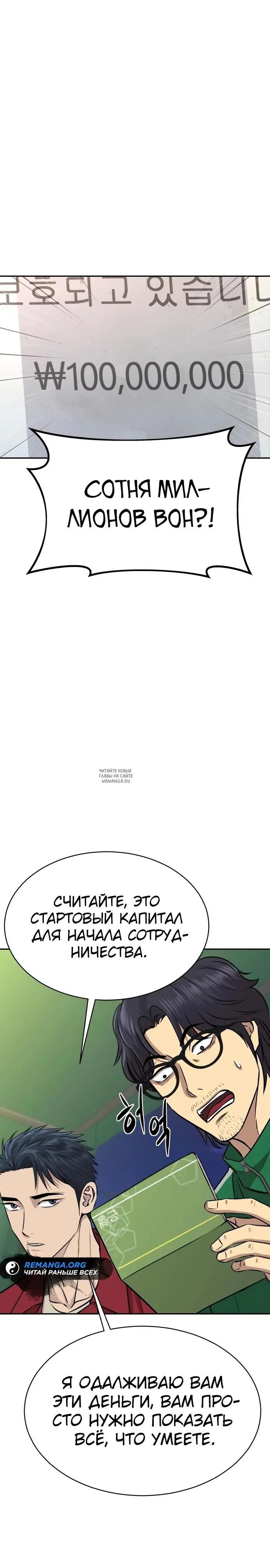 Page 30.000