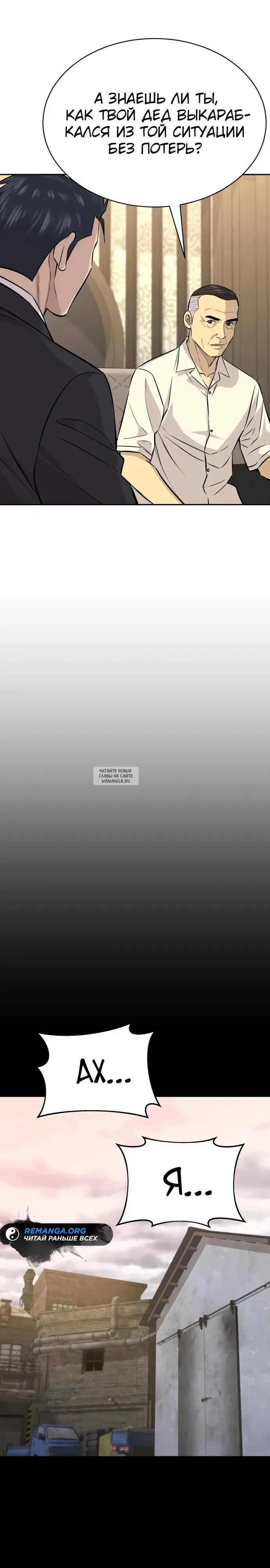 Page 30.000