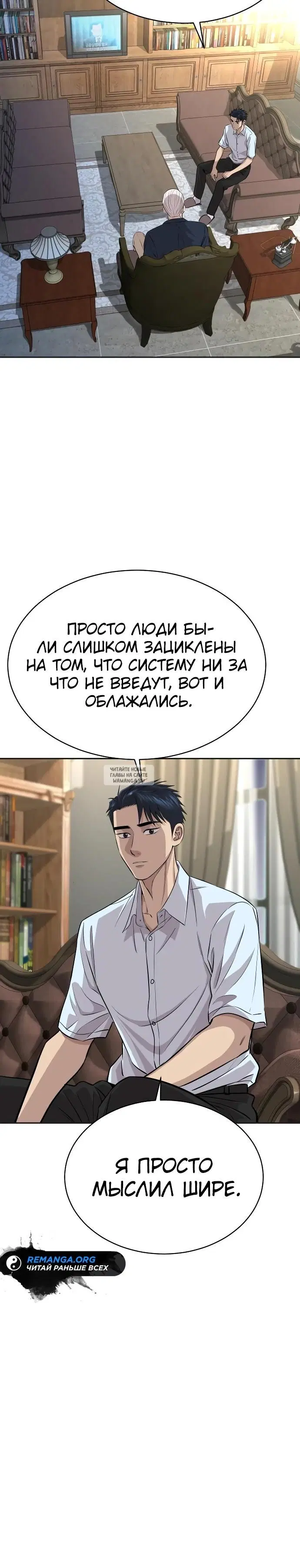 Page 30.000