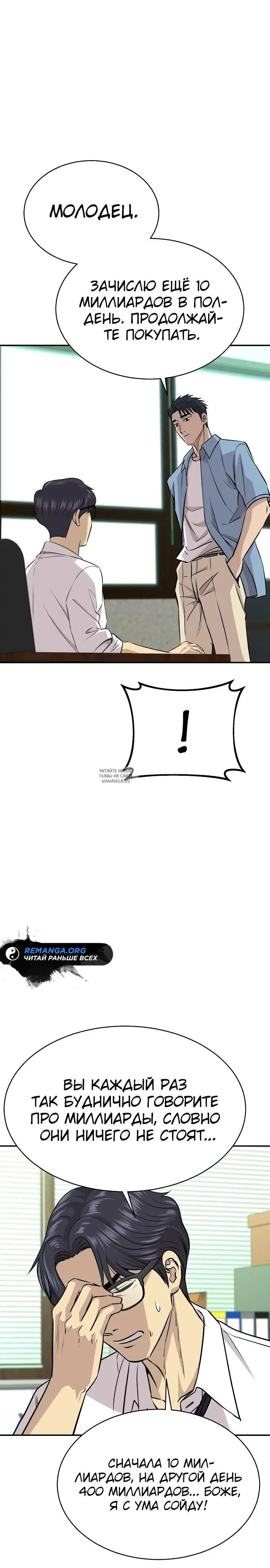 Page 30.000
