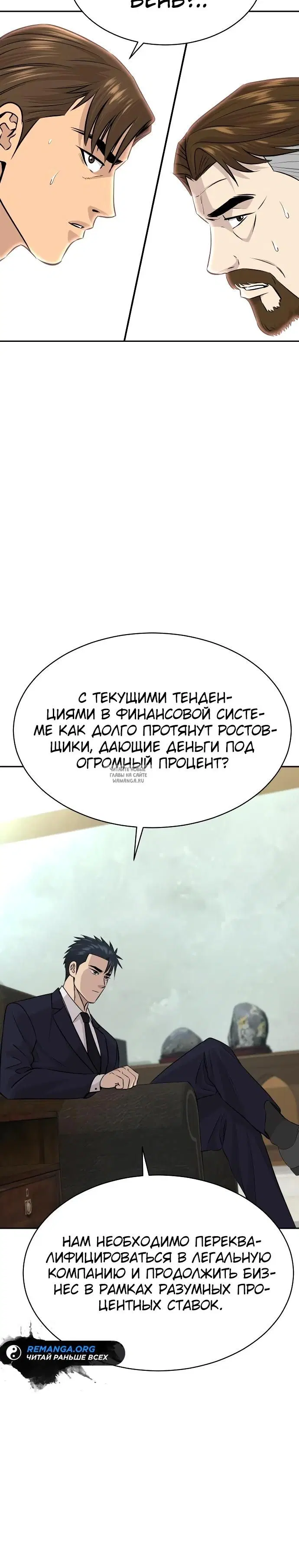 Page 30.000