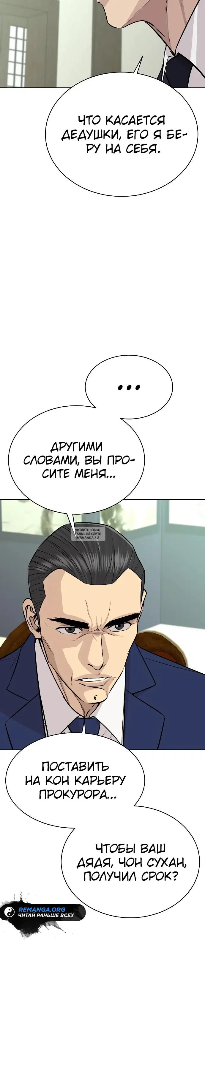 Page 30.000