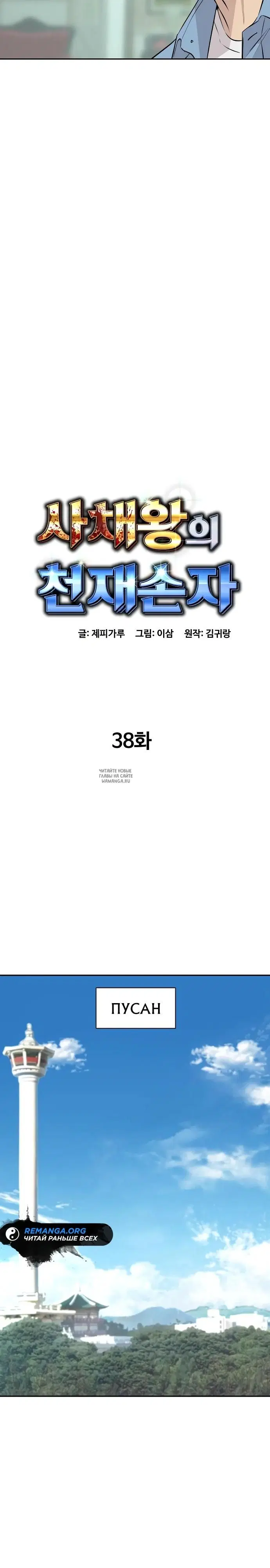 Page 30.000