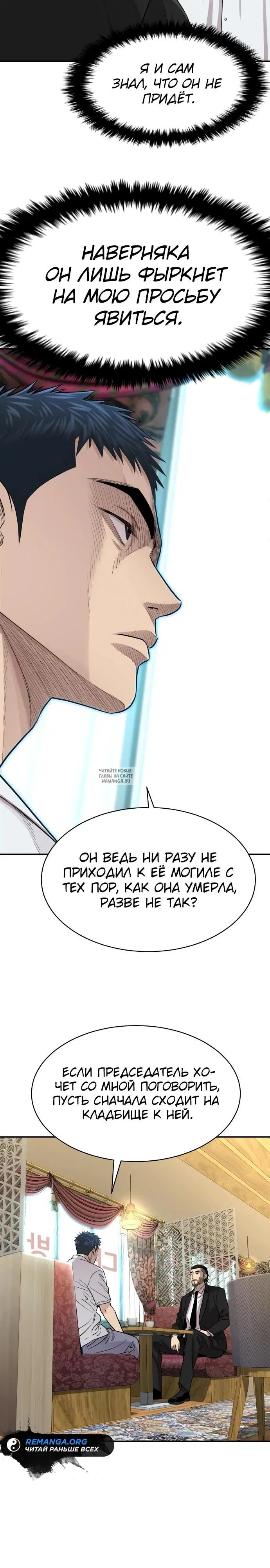 Page 30.000