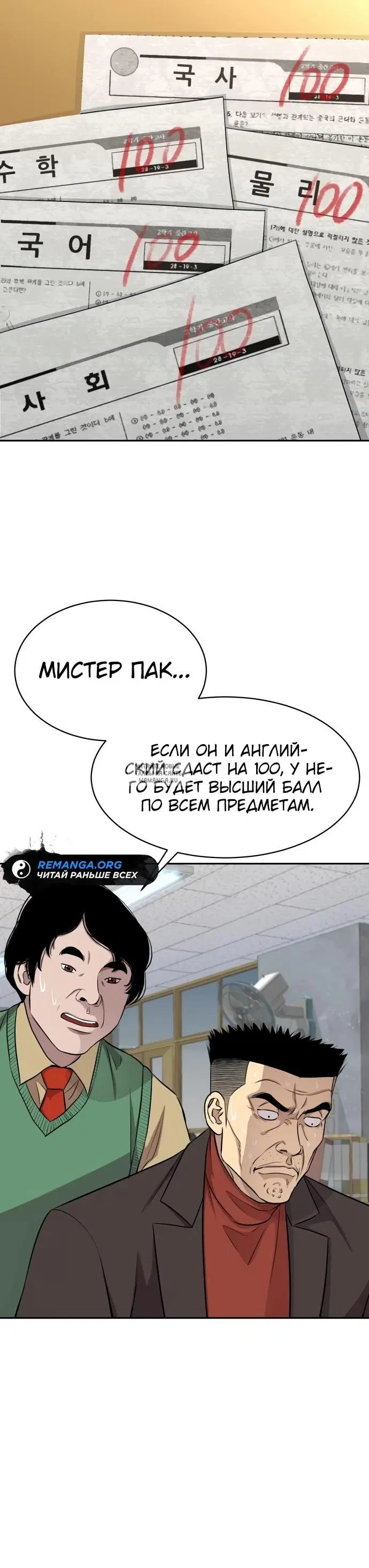 Page 30.000