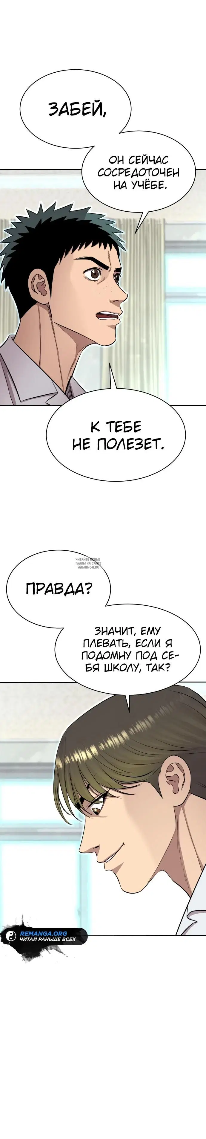 Page 30.000