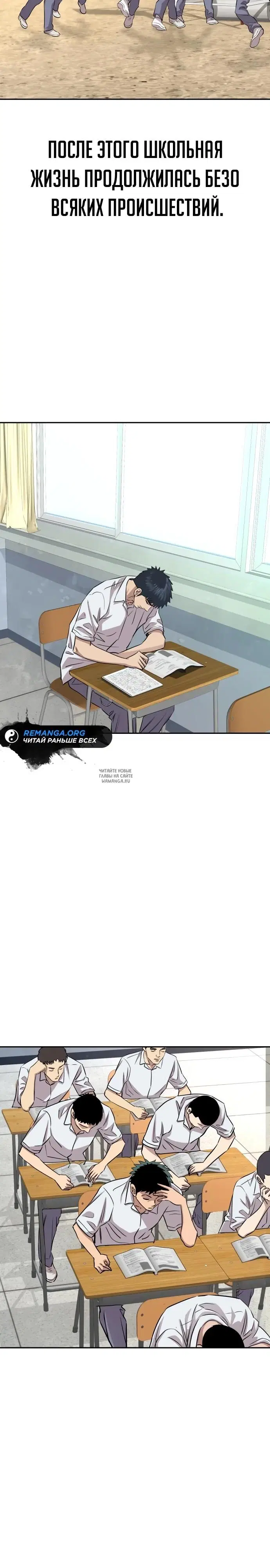 Page 30.000