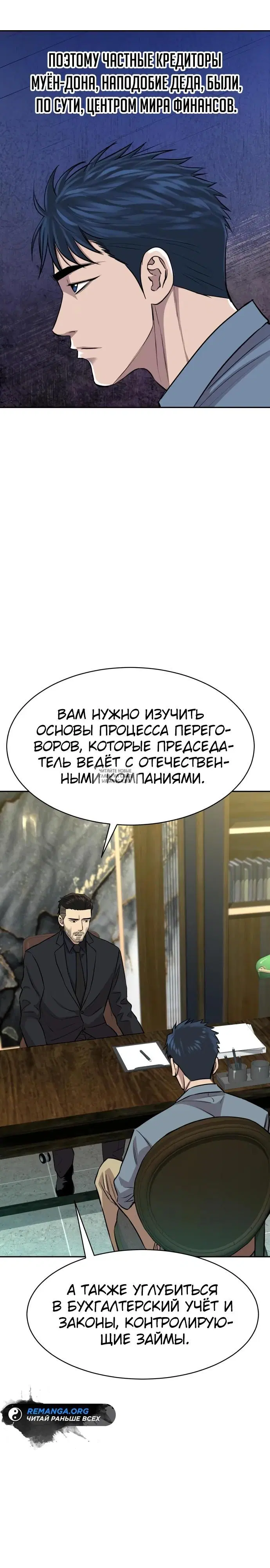 Page 30.000